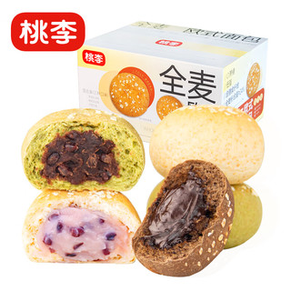 桃李 全麦面包夹心欧包低脂0蔗糖紫薯红豆巧克力馅料早餐代餐休闲零食 4种口味混合（内含18袋） 990g