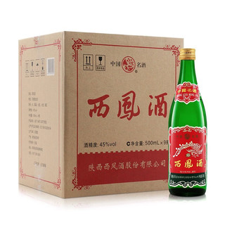 西凤酒 45度绿瓶 500ml*9