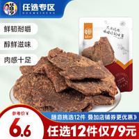 华味亨 五香肉片90g（任选12件）