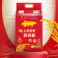 金龙鱼浓香花生油5L食用油原香稻大米5kg五常大米稻花香组合套装