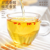 福茗源FUMINGYUAN TEA桂花乌龙茶铁观音窨制桂花茶奶茶店冷泡浓香型高山乌龙茶叶