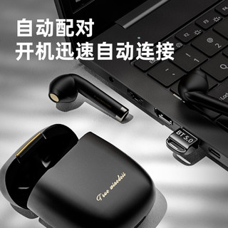 裕合联 USB蓝牙适配器5.0台式机电脑笔记本免驱动接收器发射器无线耳机鼠标键盘 冲量 蓝牙5.1简约款 免驱