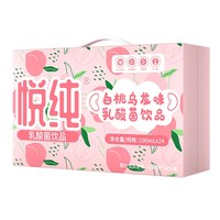 喜乐 白桃乌龙味乳酸菌 100ml*24瓶