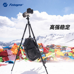 Fotopro 富图宝 MG5 双全景云台