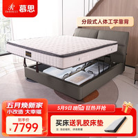 慕思（de RUCCI） 床双人床 皮床主卧意式轻奢真皮床卧室家具大床皮艺床 深灰色(左右分体头靠)储物款103A 1800*2000