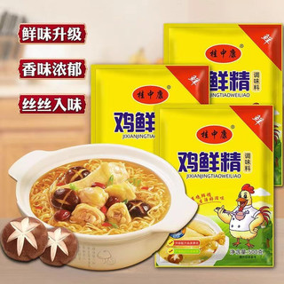 菜欢欢（CAIHUANHUAN）鸡精调味料 鸡精鸡粉 加倍提鲜 家庭装500g 鸡鲜精100g 4袋