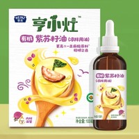 Heinz 亨氏 宝宝有机辅食油 紫苏籽油 100ml