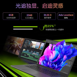 acer 宏碁 非凡X 2023款 十三代酷睿版 14.5英寸 轻薄本 灰色（酷睿i5-13500H、RTX 4050 6G、16GB、1TB SSD、2.8K、OLED、120Hz）