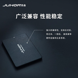 JUHOR 玖合 SATA3 SSD固态硬盘 480G Z600系列
