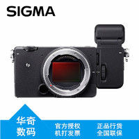 SIGMA 适马 fpL全画幅无反便携相机 fp L单机+电子取景器