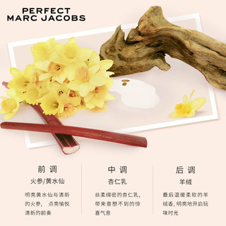 莫杰（MARC JACOBS）玩美小姐香水礼盒50ml(50ml+化妆包+4ml) 母亲节礼物送女友