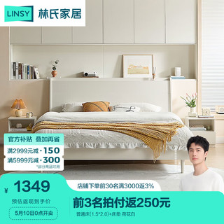 LINSY 林氏家居 北欧奶油风板式床1米5卧室小户型省空间床双人床CB3A 双人床+20CM床垫 1800mm*2000mm