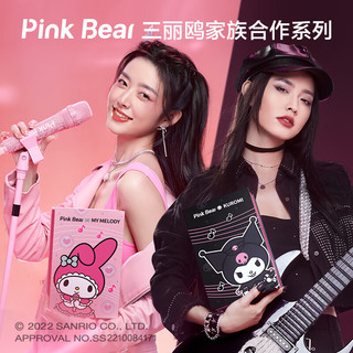 Pink Bear 皮可熊 美乐蒂联名礼盒