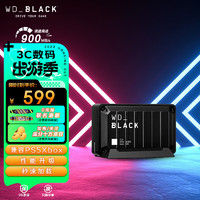 西部数据 WD_BLACK D30 移动固态硬盘 1TB