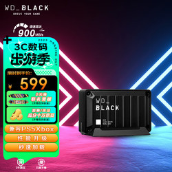 Western Digital 西部数据 WD_BLACK D30 移动固态硬盘 1TB