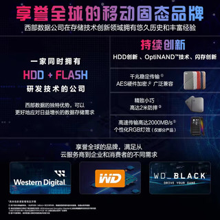 西部数据 WD_BLACK D30 Type-C 游戏移动固态硬盘 1TB