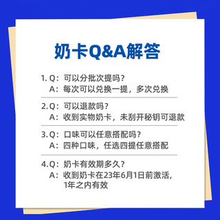 四提装 长白山蓝莓/丹东草莓/哈密瓜/原味