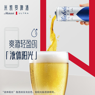 精酿米凯罗0糖轻低卡清爽啤酒330ml*24听罐聚会整箱批发