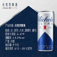 ABInbev 百威英博 精酿米凯罗0糖轻低卡清爽啤酒330ml*24听