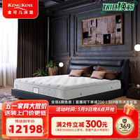 金可儿（Kingkoil） 金可儿皮床 软床实木床 悦梦 悦梦·青黛+碧玺床垫 180*200cm