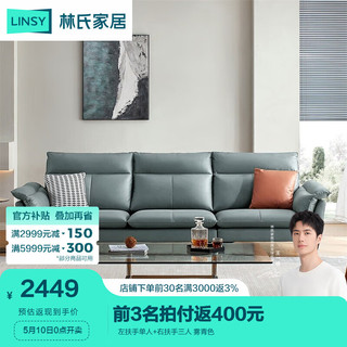 LINSY 林氏家居 科技布艺沙发客厅小户型欧式沙发现代简约轻奢风三人位沙发TBS008 左单人+右三人