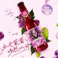 燕京啤酒 12度玻光酿玫瑰葡萄风味 瓶装 330mL*6手提盒