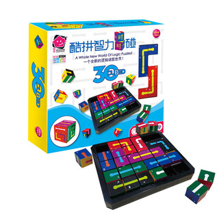 Happy Puzzle 生日礼物儿童玩具6岁以上智力动脑拼图4-8岁逻辑魔方 酷拼对对碰 智库 智力对对碰