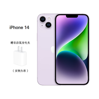 Apple 苹果 iPhone 14 支持抖音月付分期5G 双卡双待手机原装