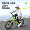 COOGHI酷骑新款儿童自行车超轻男女孩3-6-8岁以上中大童脚踏单车