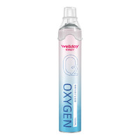 维德医疗氧气瓶便携式孕妇家用老人吸氧氧气罐高原缺氧小型吸氧机