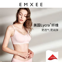 EMXEE 嫚熙 孕妇哺乳内衣无痕隐形聚拢防下垂哺乳文胸喂奶专用怀孕期胸罩