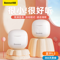 BASEUS 倍思 e3真无线蓝牙耳机降噪半入耳式低延迟适用于苹果华为