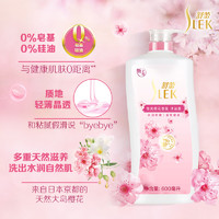 88VIP：SLEK 舒蕾 家用组合装（樱花香氛沐浴露600ml+水莲劲爽沐浴露600ml）