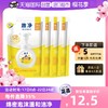 LION 狮王 趣净泡沫抑菌洗手液爽肤香不假滑儿童全家适用200ml*4袋