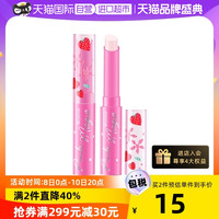 Mistine 蜜丝婷 泰国Mistine小草莓变色润唇膏不掉色口红滋润保湿滋润正品彩妆小