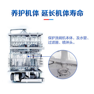 finish亮碟洗碗机专用盐2kg*2袋非洗碗粉洗涤剂防水垢软水盐1697