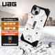 UAG iPhone 14 探险者硅胶硬壳