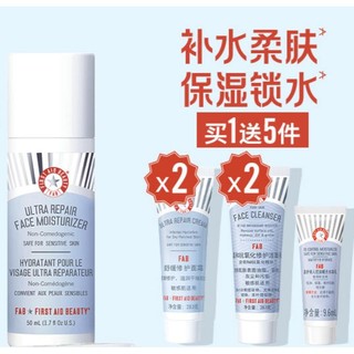 FIRST AID BEAUTY 舒缓修护乳液 50ml（赠净颜洁面乳28.3g*2+急护霜28.3g*2+ 控油舒缓乳19.6ml*1）