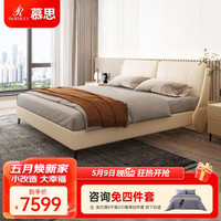DeRUCCI 慕思 de RUCCI） 皮床双人 意式卧室家具1.8m主卧婚床简约齐边皮床 月光白色-意式真皮软床 1800*2000