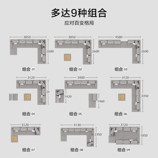 林氏家居欧式沙发客厅现代简约轻奢新款科技布艺沙发大小户型家具全套996 996沙发 三人+贵妃+脚踏+推背单人位