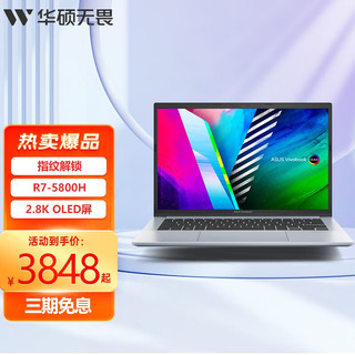 ASUS 华硕 无畏Pro14 轻薄笔记本电脑高色域OLED 高性能学生设计游戏商务办公电脑 无畏14丨银R7-5800H 16G 512G