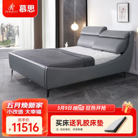 DeRUCCI 慕思 de RUCCI） 慕思皮床 意式皮质床主卧大床双人床婚床软包床 靠包可调节-皮艺床架 1800*2000