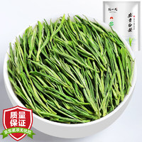 陈一凡安吉白茶 茶叶绿茶新茶 2023新茶明前春茶正宗珍稀白茶250g