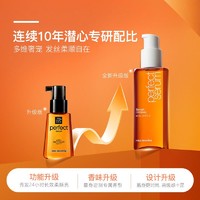 AMORE 爱茉莉 韩国爱茉莉 魅尚萱护发精油 经典版30ml