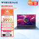 ASUS 华硕 无畏Pro15/14 2.8K OLED屏高性能轻薄本