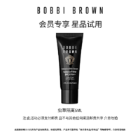 BOBBI BROWN 虫草隔离霜 5ml