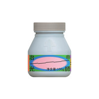 治光师 BEAM TIMER肯尼亚 玛拉 厌氧日晒 浅烘焙 手冲咖啡豆100g