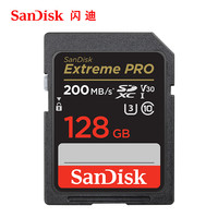 SanDisk 闪迪 sd卡128g索尼微单反相机存储卡256g佳能内存卡扩展高速200M/s