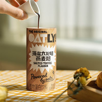 OATLY海盐太妃味森林野莓风味燕麦奶混装195ml*12植物蛋白饮料