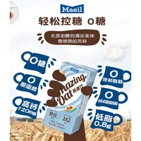 韩国进口Maeil每日燕麦奶0糖无糖低脂谷物饮料早餐奶190ml*24盒